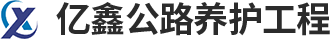 新鄉(xiāng)市帥航機(jī)械有限公司
