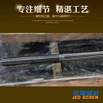 杰德 80×2140拉桿 電鍍螺桿 工廠直營 支持定制 種類規(guī)格齊全-舟山市杰德機械有限公司，擠出機螺桿，注塑機螺桿，舟山螺桿，螺桿廠