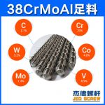 杰德 電線電纜擠出機螺桿機筒  塑化優(yōu)良 安裝簡單 型號規(guī)格齊全-舟山市杰德機械有限公司，擠出機螺桿，注塑機螺桿，舟山螺桿，螺桿廠