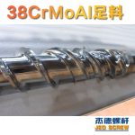 杰德 150X1286橡膠冷喂料螺桿 鍍硬鉻 塑化優(yōu)良 經(jīng)久耐用 多種規(guī)格 技術(shù)精湛-舟山市杰德機(jī)械有限公司，擠出機(jī)螺桿，注塑機(jī)螺桿，舟山螺桿，螺桿廠