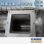 杰德 造粒機(jī)螺桿機(jī)筒 適用PP、PA、PS、PE、ABS等原料的造粒 源頭工廠 高產(chǎn)節(jié)能-舟山市杰德機(jī)械有限公司，擠出機(jī)螺桿，注塑機(jī)螺桿，舟山螺桿，螺桿廠