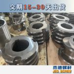 杰德 食用油擠出機(jī)螺桿機(jī)筒 適用于各油品擠出機(jī)械 個(gè)性化定制 技術(shù)精湛 經(jīng)久耐用-舟山市杰德機(jī)械有限公司，擠出機(jī)螺桿，注塑機(jī)螺桿，舟山螺桿，螺桿廠