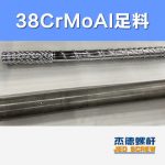 杰德 100/30螺桿機(jī)筒 配ZLYJ250減速箱 高精度 結(jié)構(gòu)穩(wěn)固 支持定制-舟山市杰德機(jī)械有限公司，擠出機(jī)螺桿，注塑機(jī)螺桿，舟山螺桿，螺桿廠