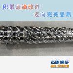 杰德 100/30螺桿機(jī)筒 配ZLYJ250減速箱 高精度 結(jié)構(gòu)穩(wěn)固 支持定制-舟山市杰德機(jī)械有限公司，擠出機(jī)螺桿，注塑機(jī)螺桿，舟山螺桿，螺桿廠