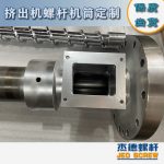 杰德 100/30螺桿機(jī)筒 配ZLYJ250減速箱 高精度 結(jié)構(gòu)穩(wěn)固 支持定制-舟山市杰德機(jī)械有限公司，擠出機(jī)螺桿，注塑機(jī)螺桿，舟山螺桿，螺桿廠