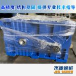 杰德 100/30螺桿機(jī)筒 配ZLYJ250減速箱 高精度 結(jié)構(gòu)穩(wěn)固 支持定制-舟山市杰德機(jī)械有限公司，擠出機(jī)螺桿，注塑機(jī)螺桿，舟山螺桿，螺桿廠